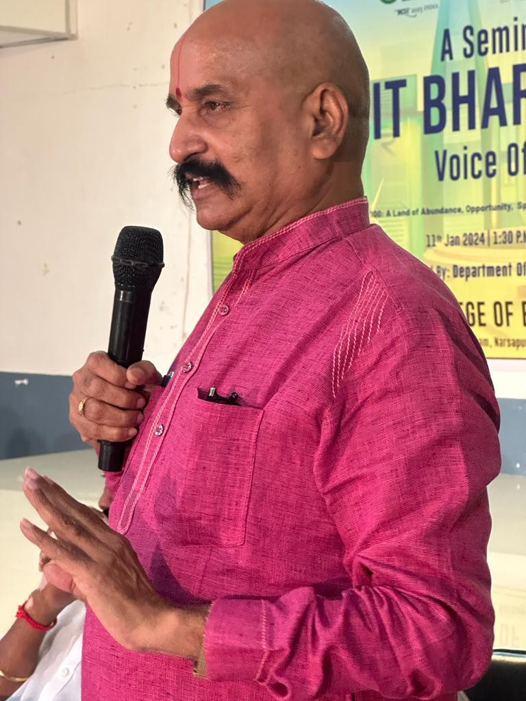 VIKISAT BAHTATH